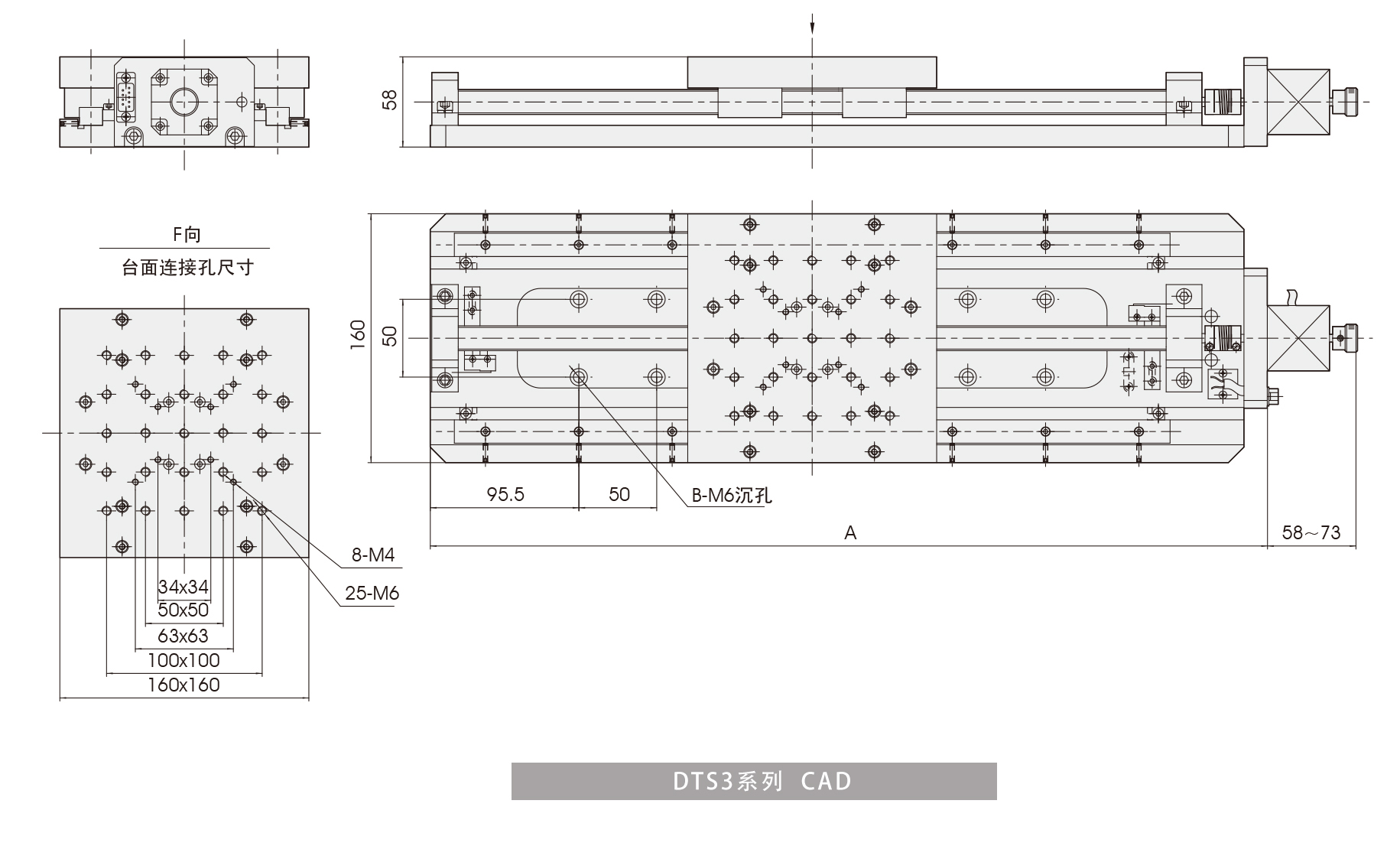 DTS3系列-CAD