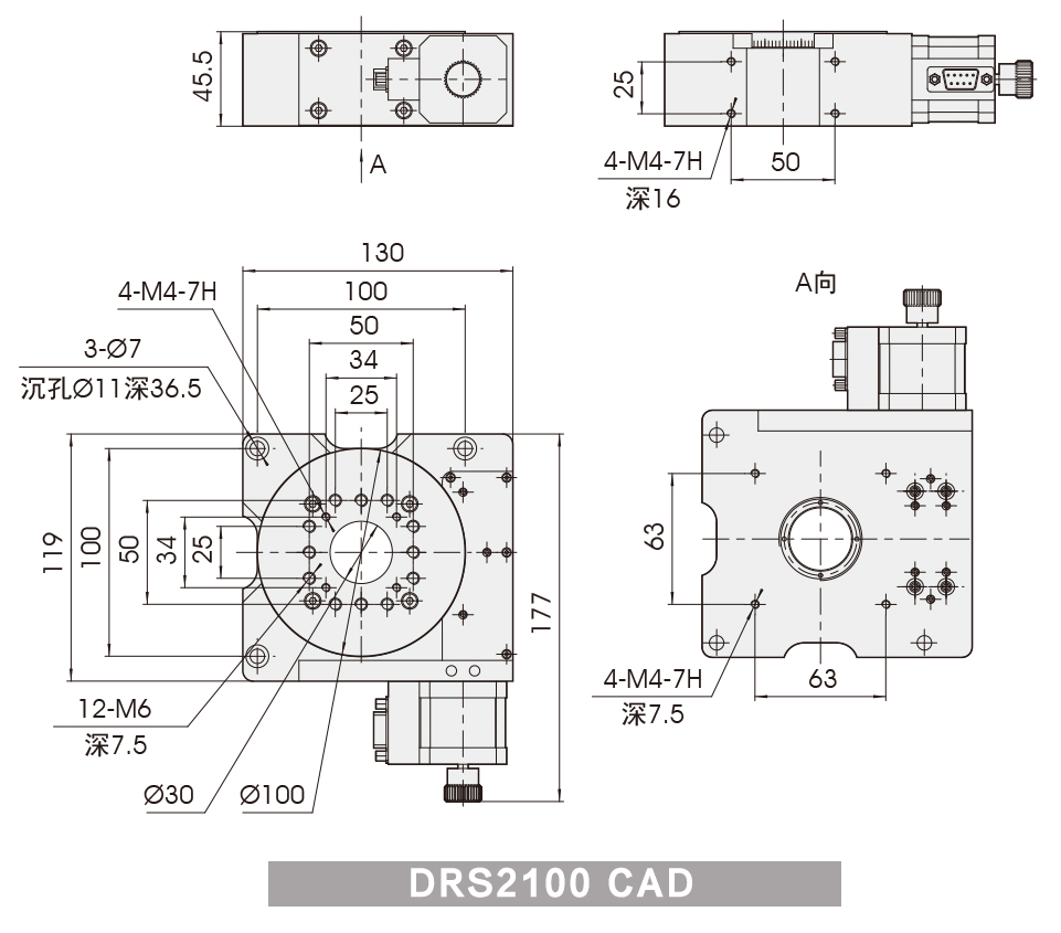 DRS2100-CAD