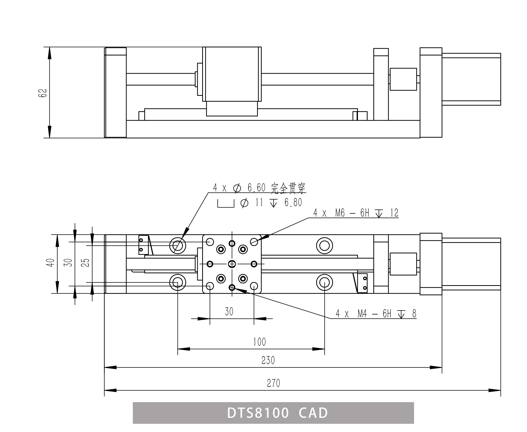 DTS8100-CAD