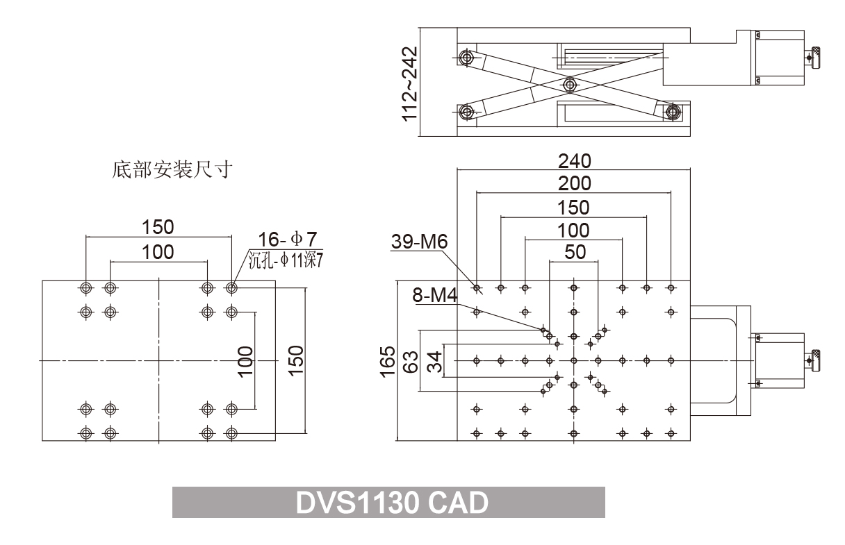 DVS1130-CAD