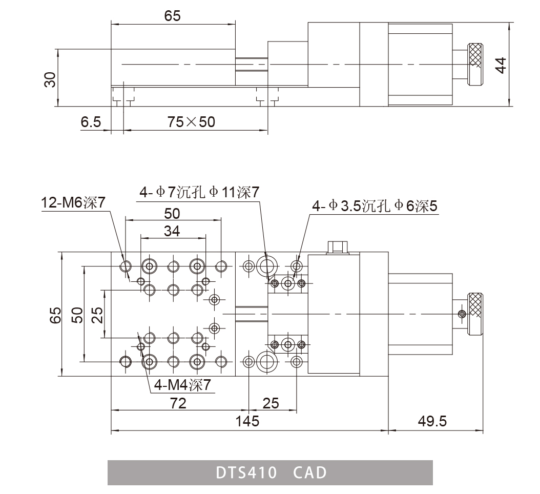 DTS410-CAD