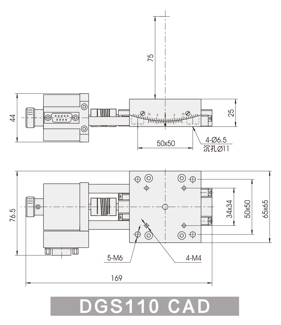 DGS110-CAD