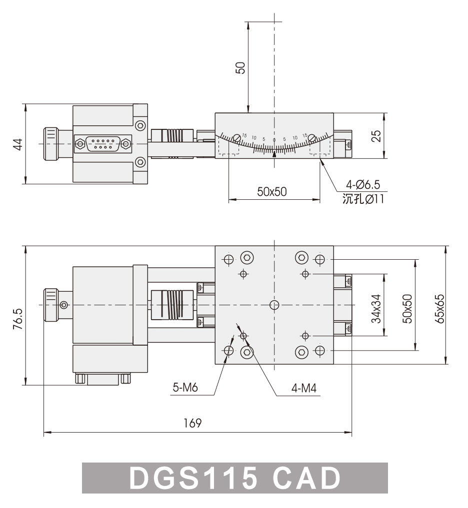 DGS115-CAD