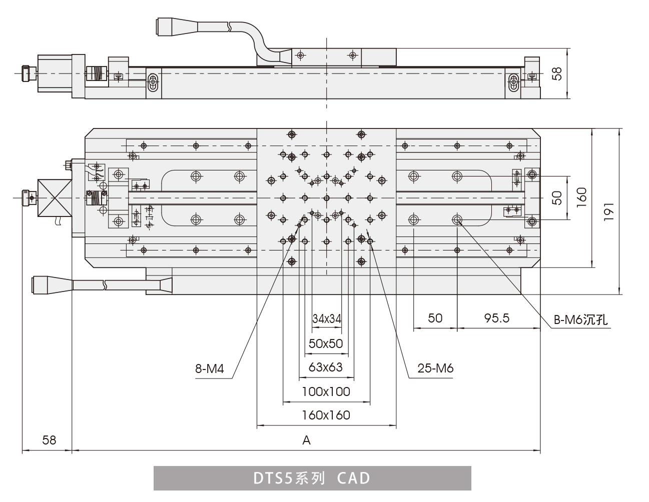 DTS5系列-CAD