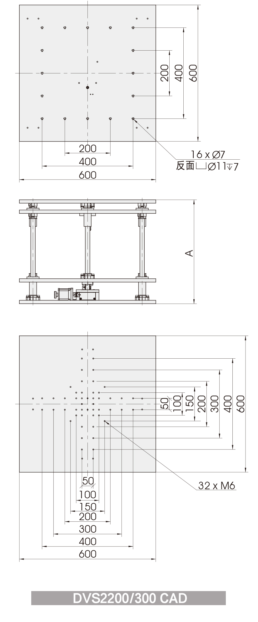 DVS2200-CAD-DVS2300-CAD