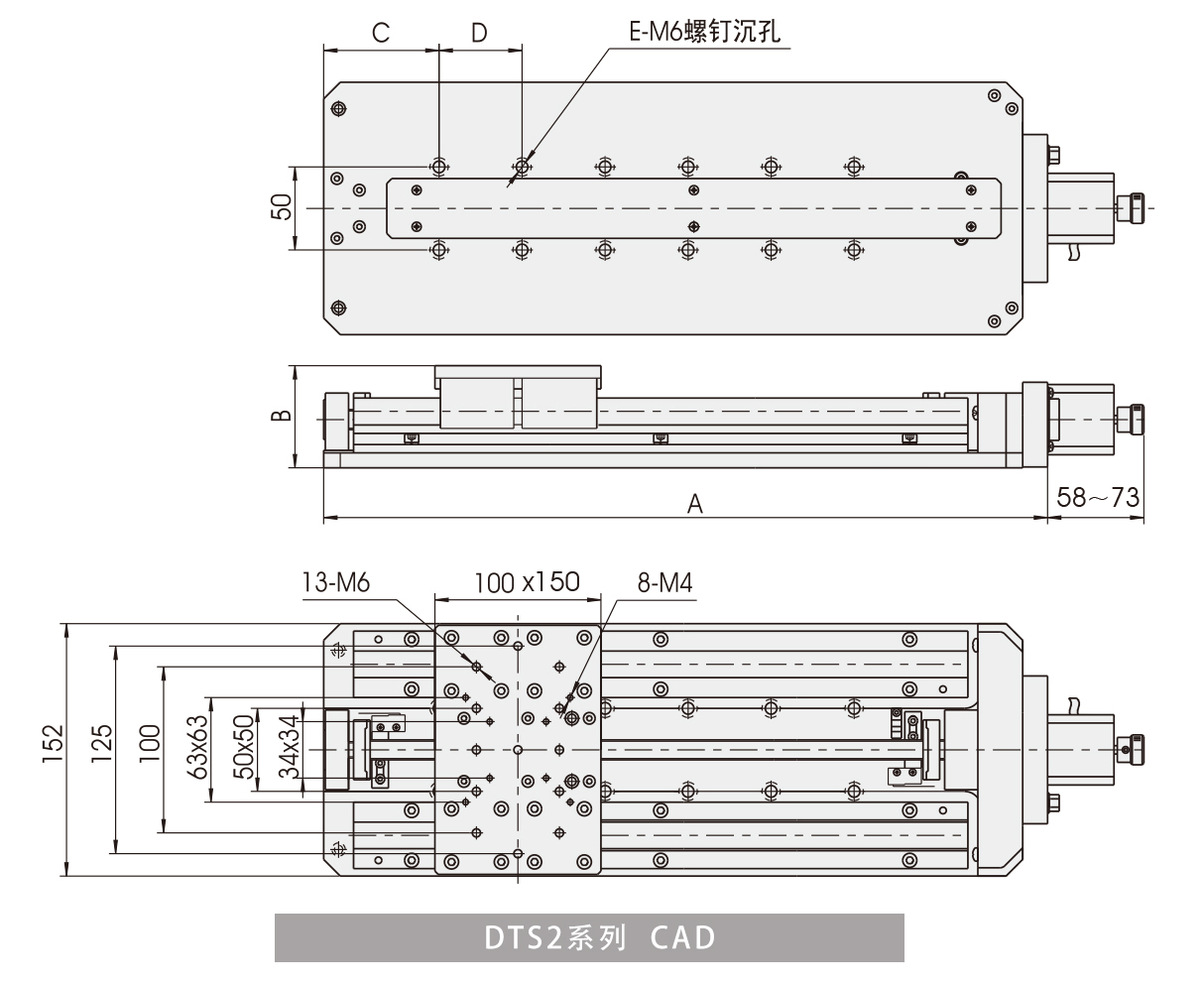 DTS2系列-CAD