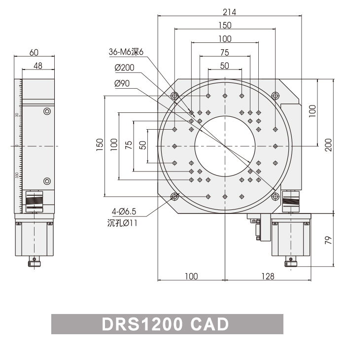 DRS1200-CAD