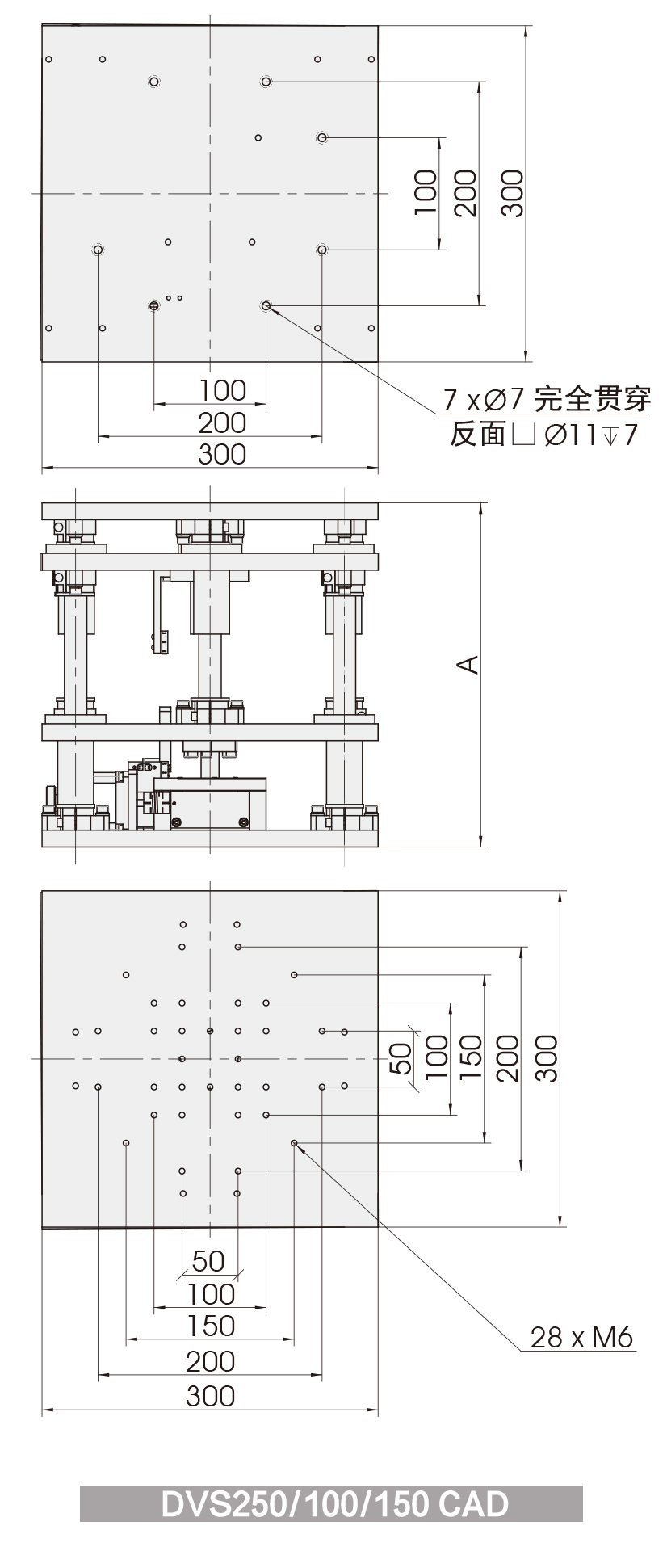 DVS250-CAD-DVS2100-CAD-DVS2150-CAD