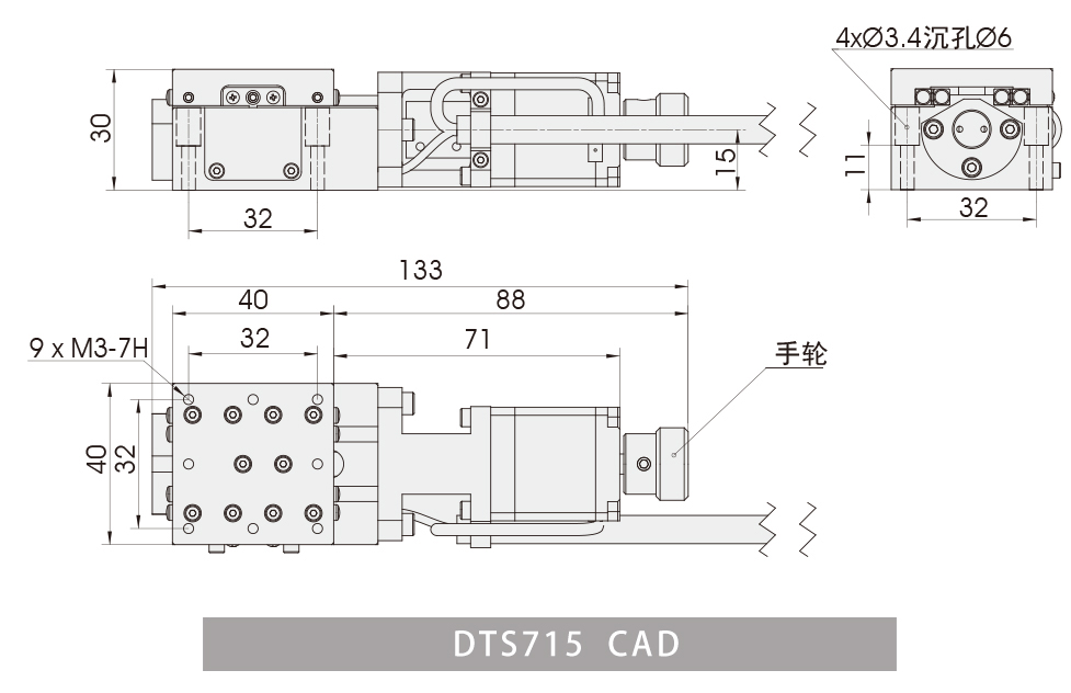 DTS715-CAD