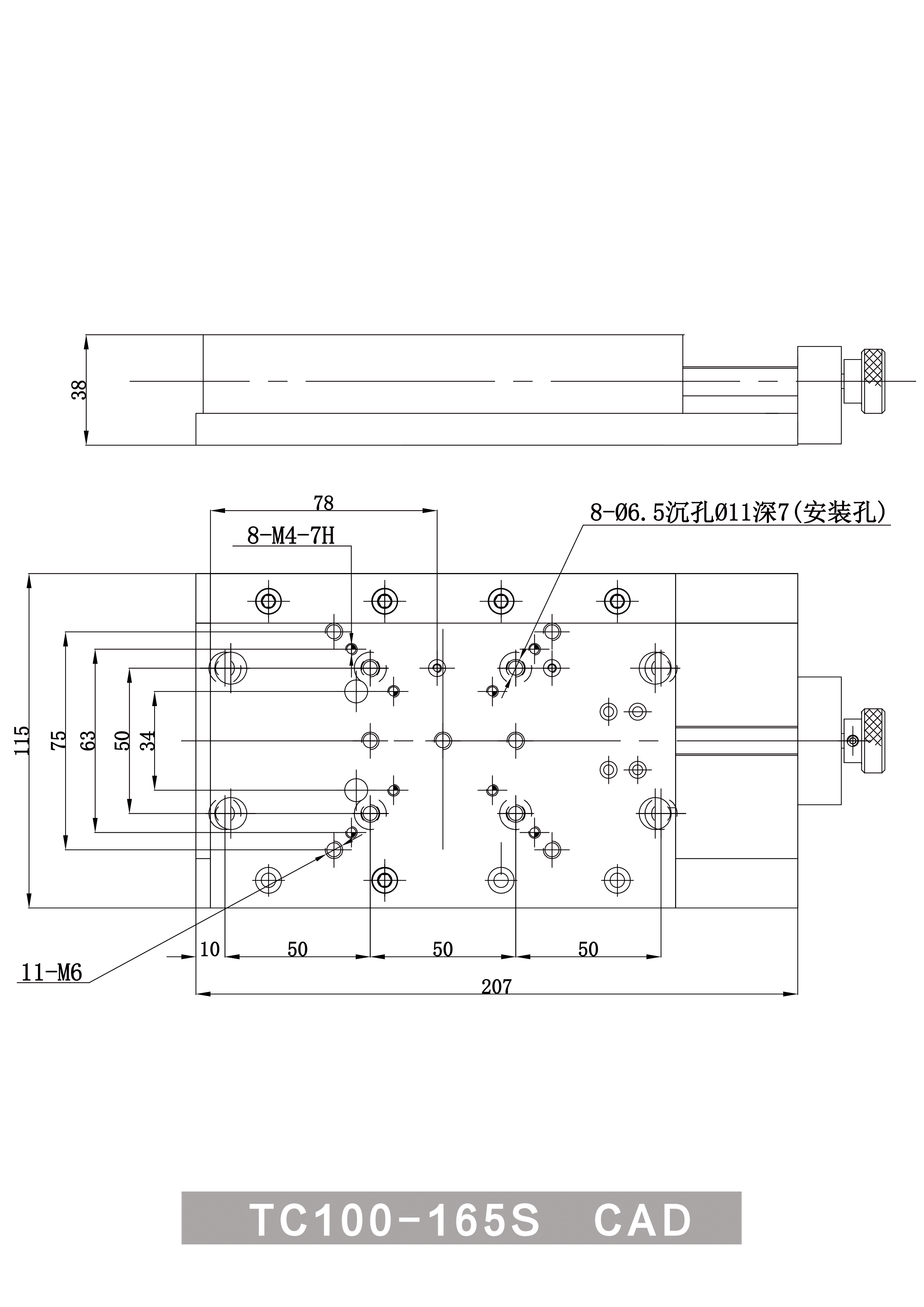 TC100-165S-CAD