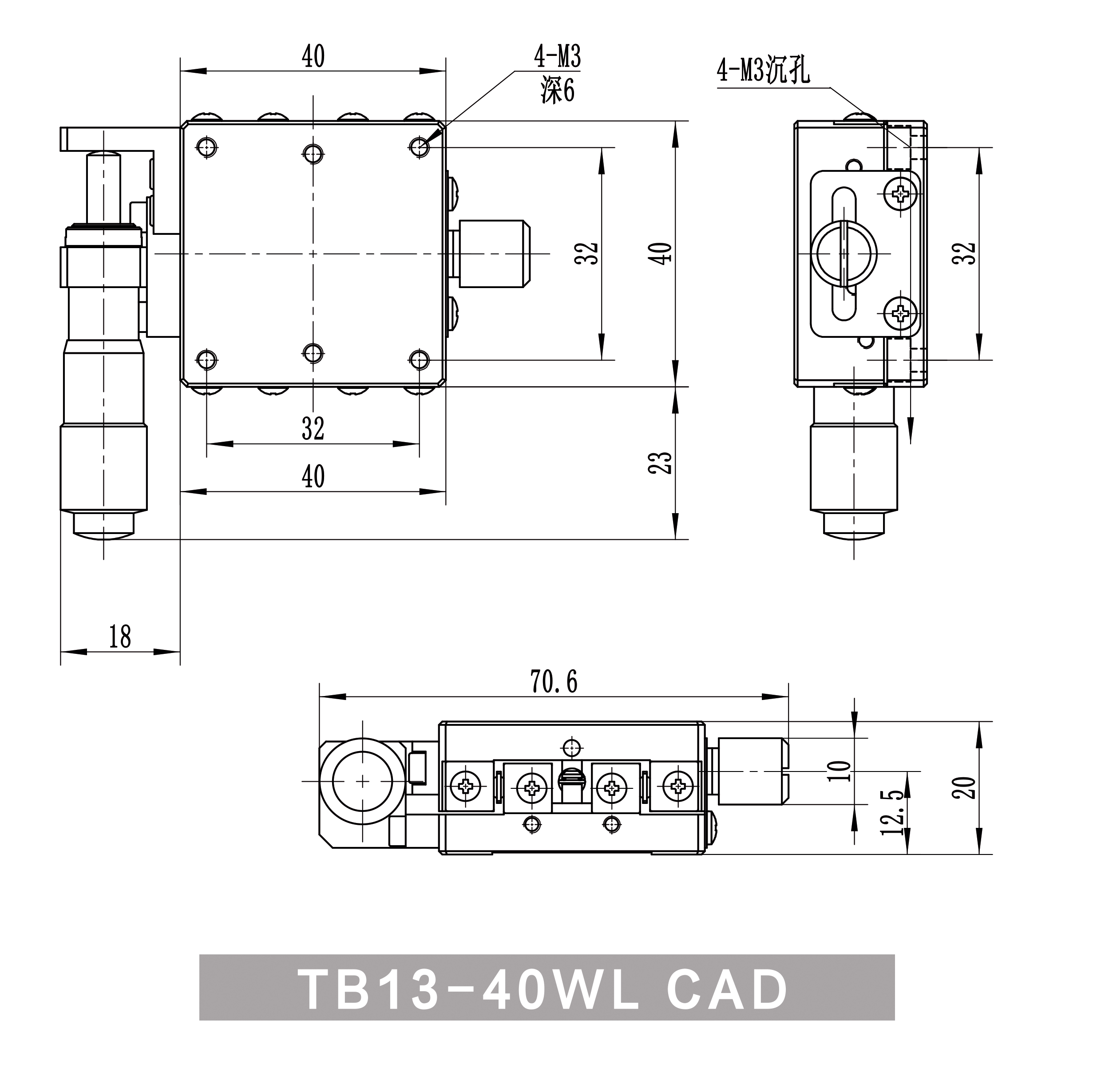 TB13-40WL-CAD