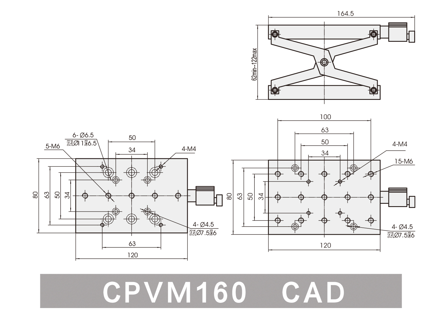 CPVM160-CAD