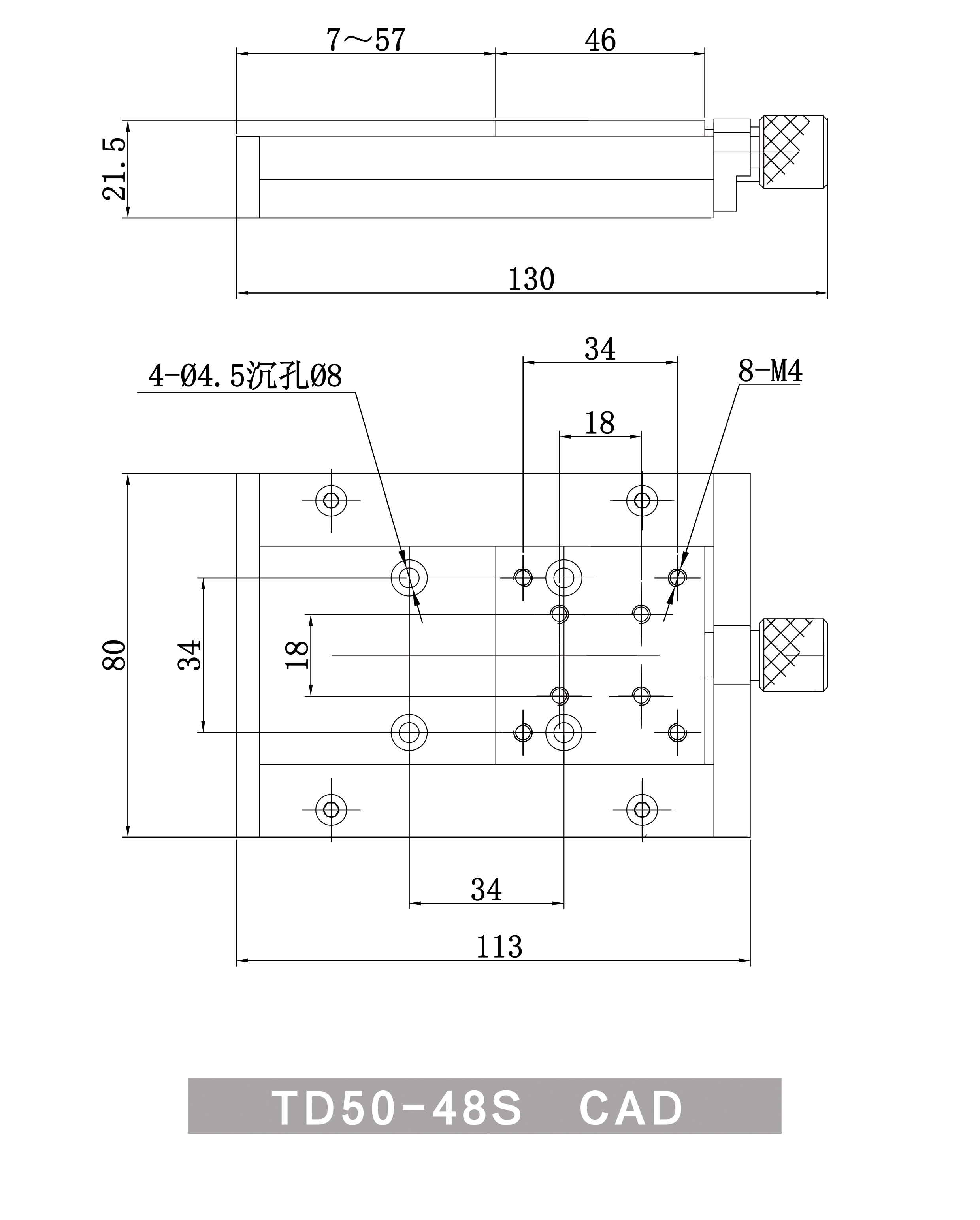 TD50-48S-CAD