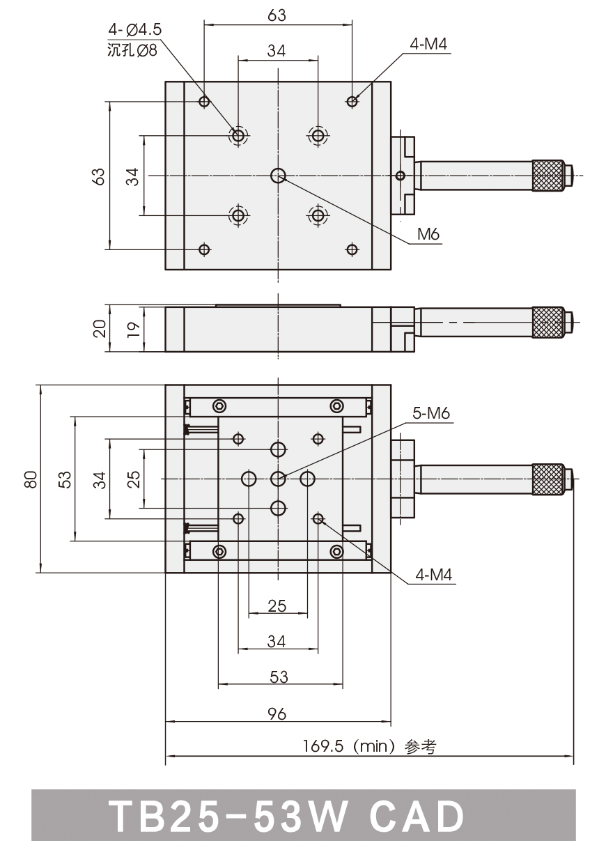 TC25-53W-CAD