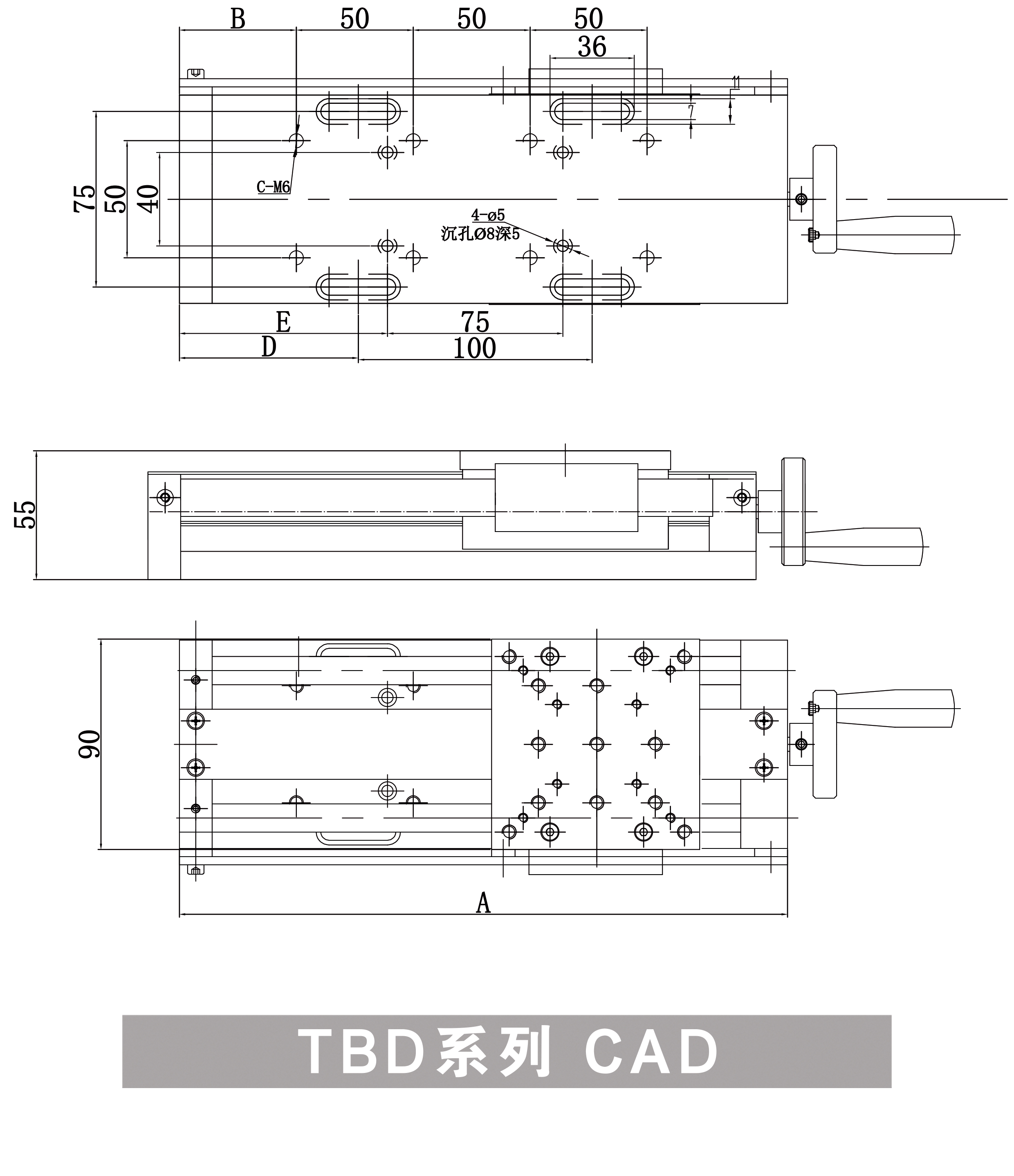 TBD系列-CAD