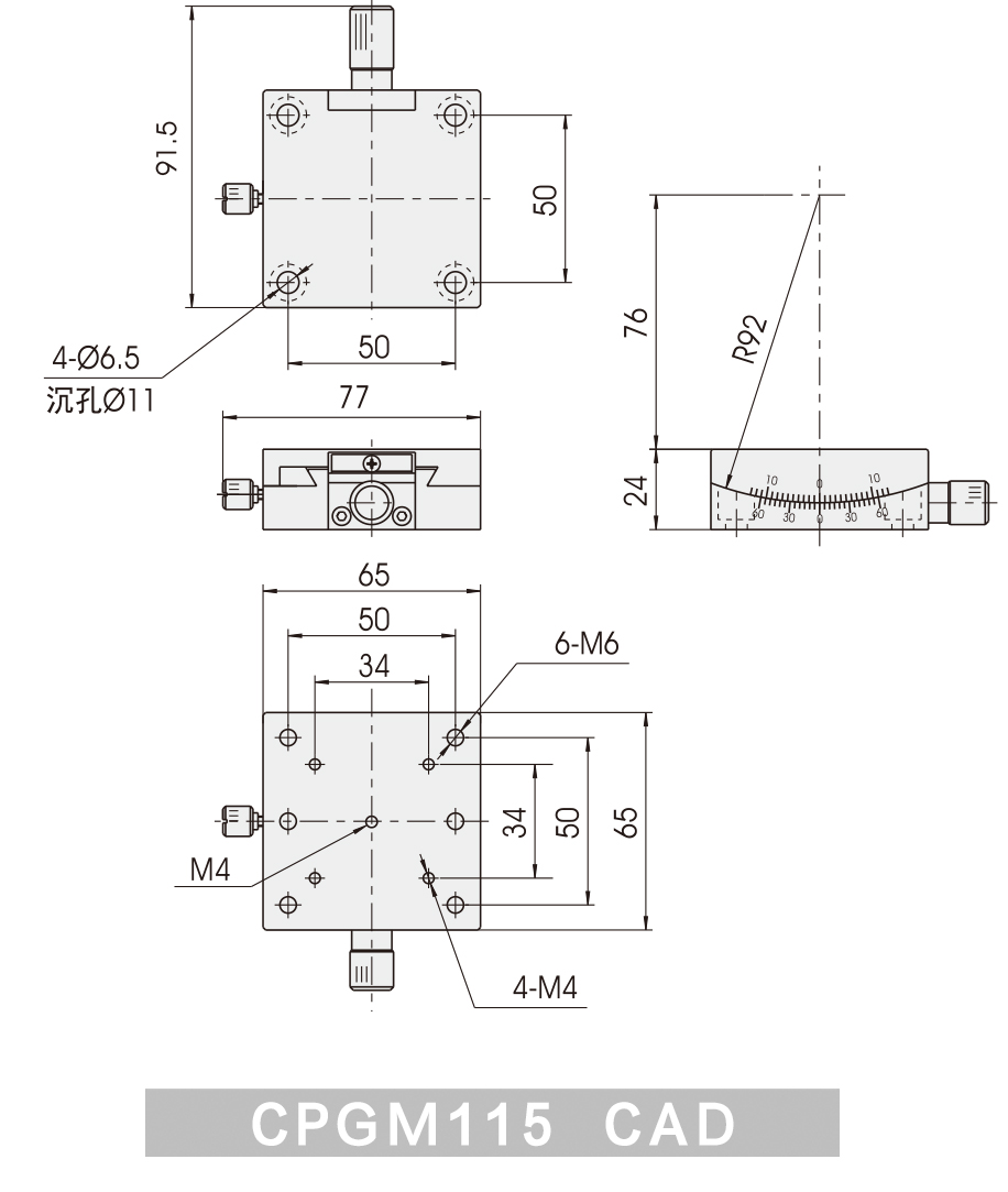 CPGM115-CAD