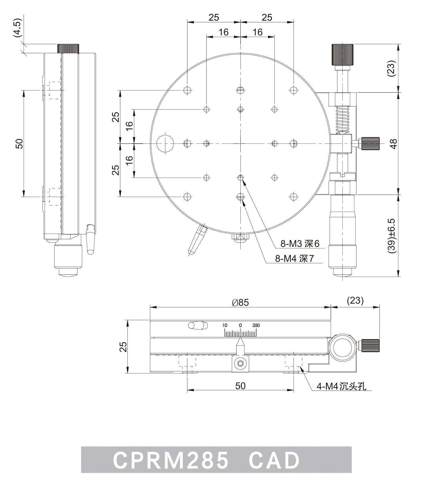 CPRM285-CAD