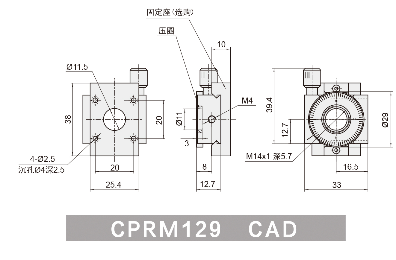 CPRM129-CAD