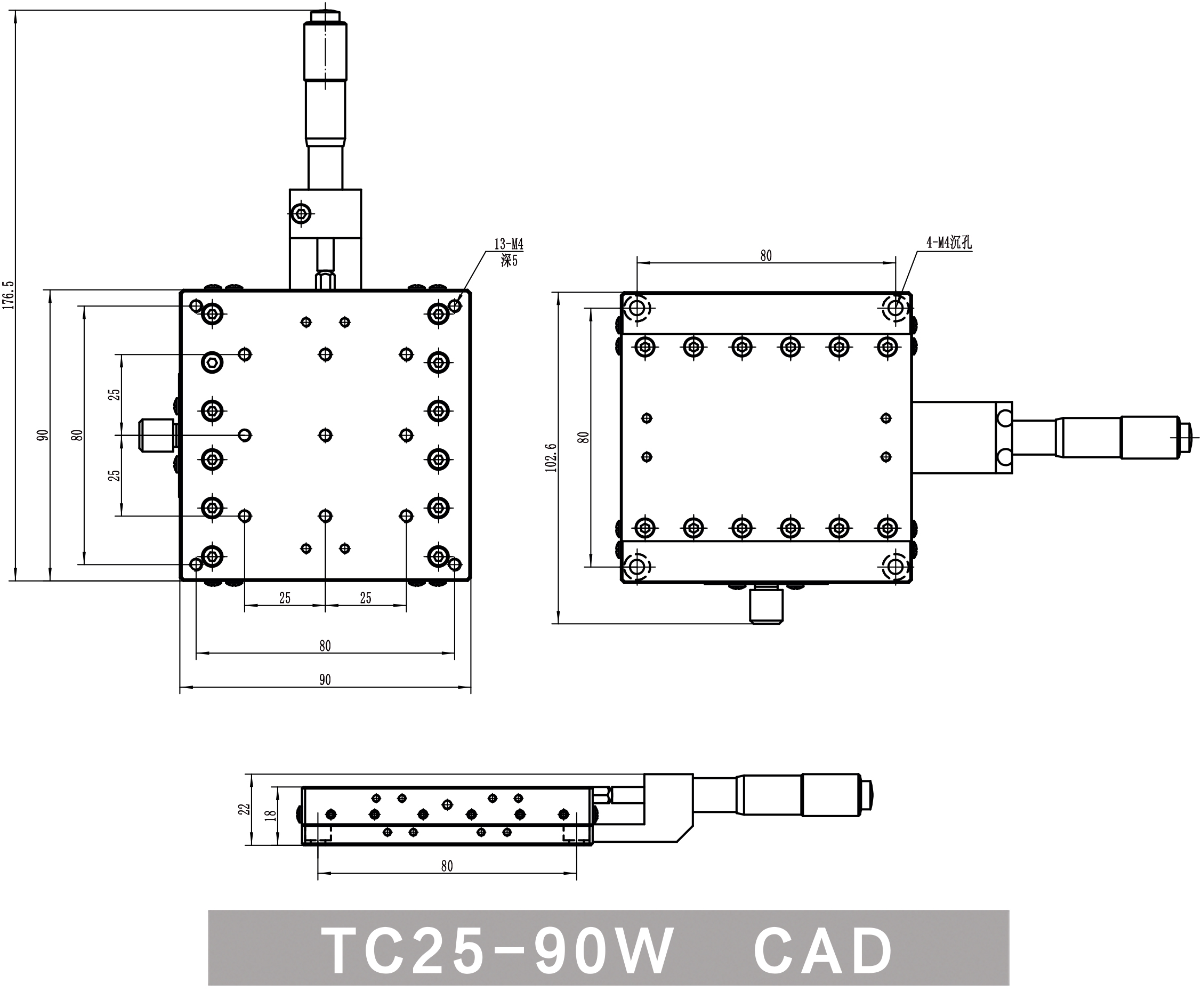 TC25-90W-CAD