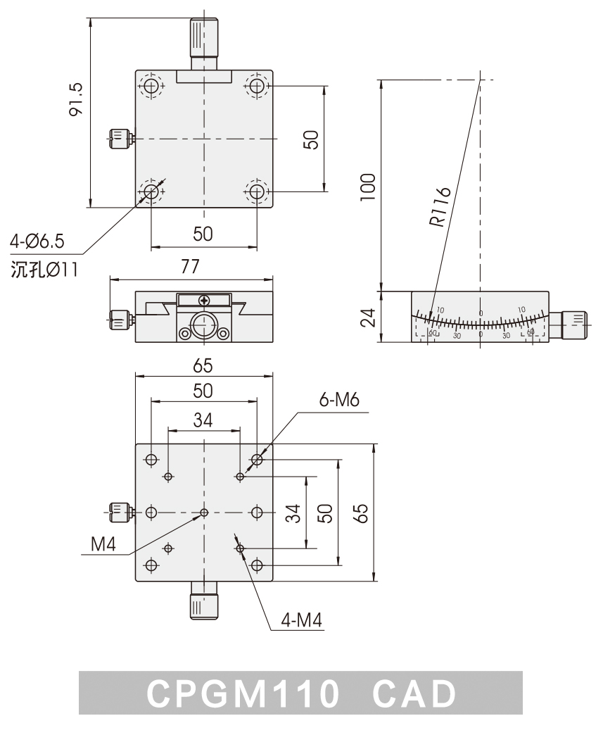 CPGM110-CAD