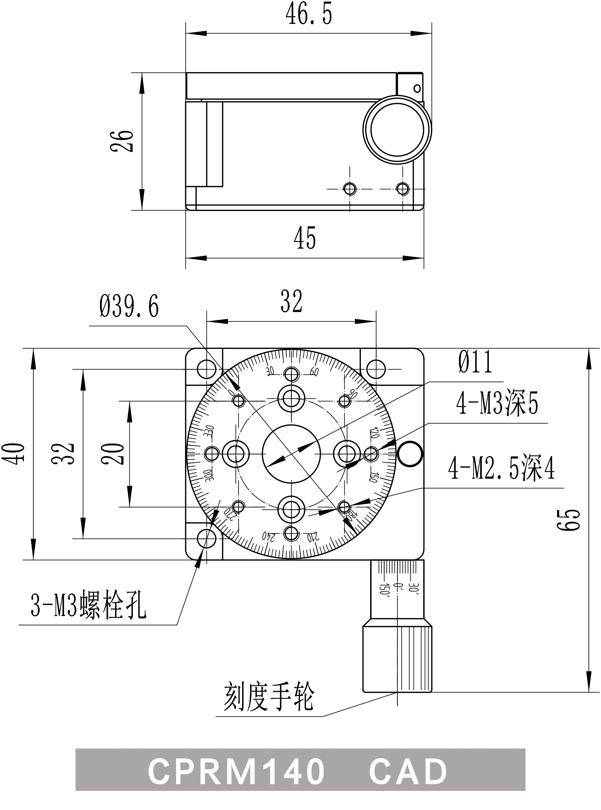 CPRM140-CAD