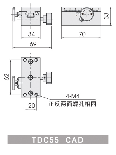 TDC55-CAD