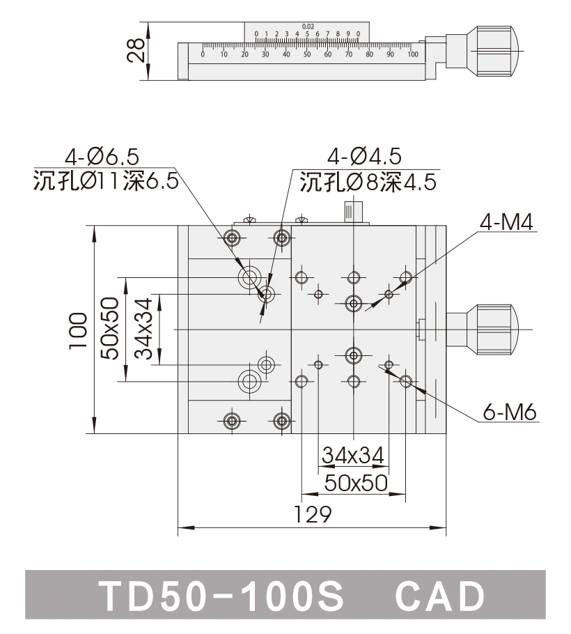 TD50-100S-CAD