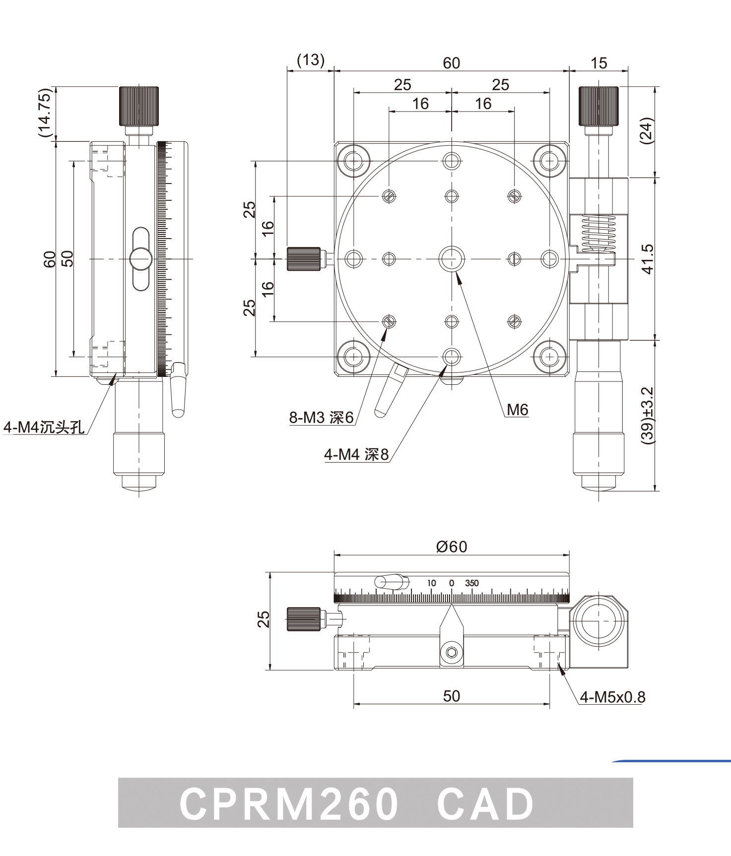 CPRM260-CAD