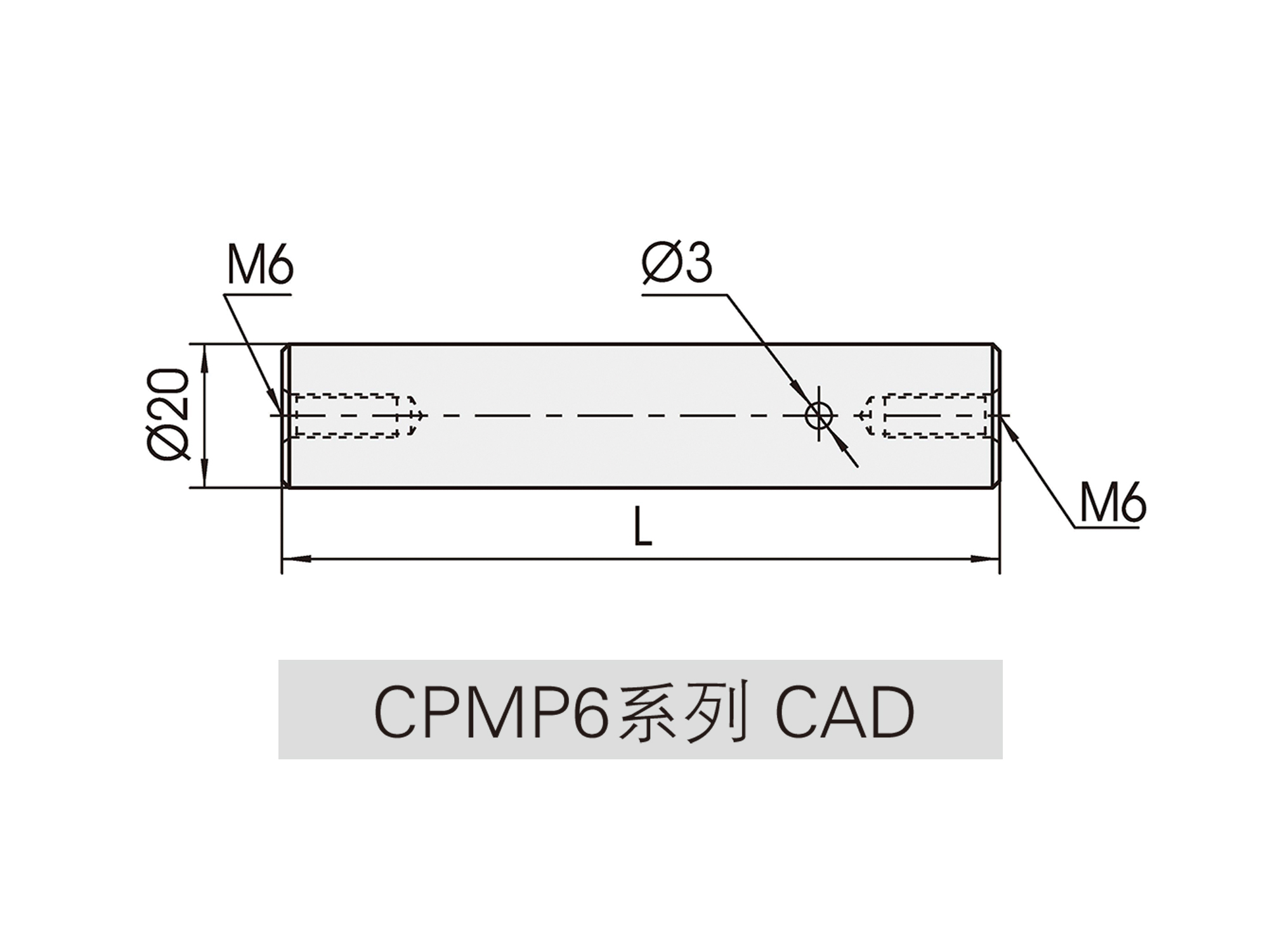 CPMP6系列接杆cad