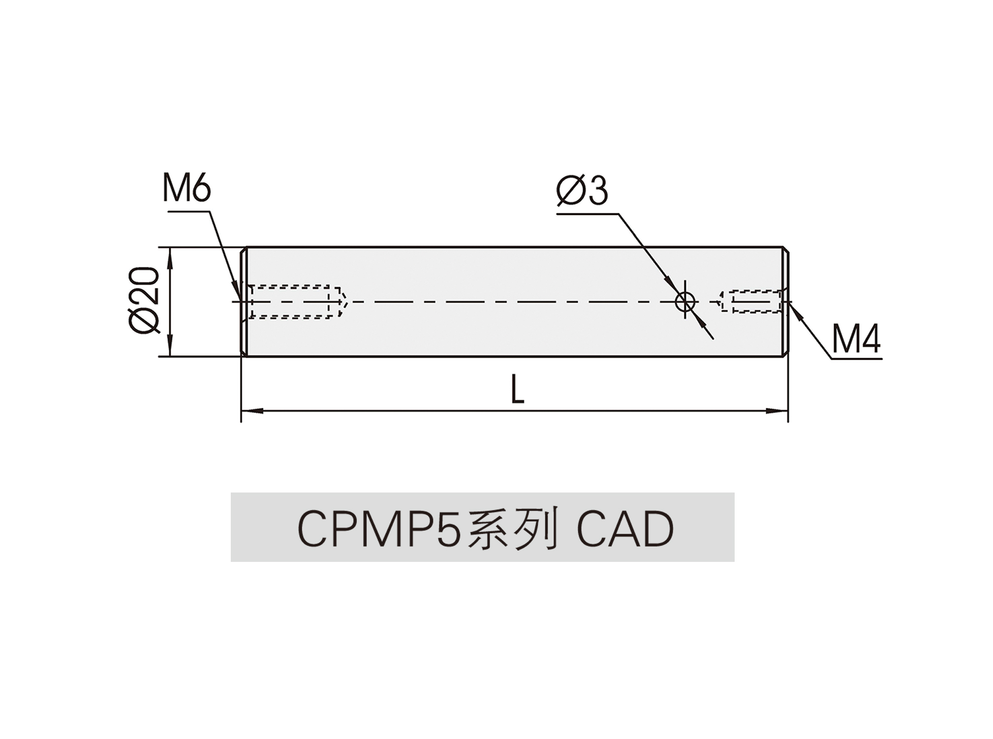 CPMP5系列接杆cad