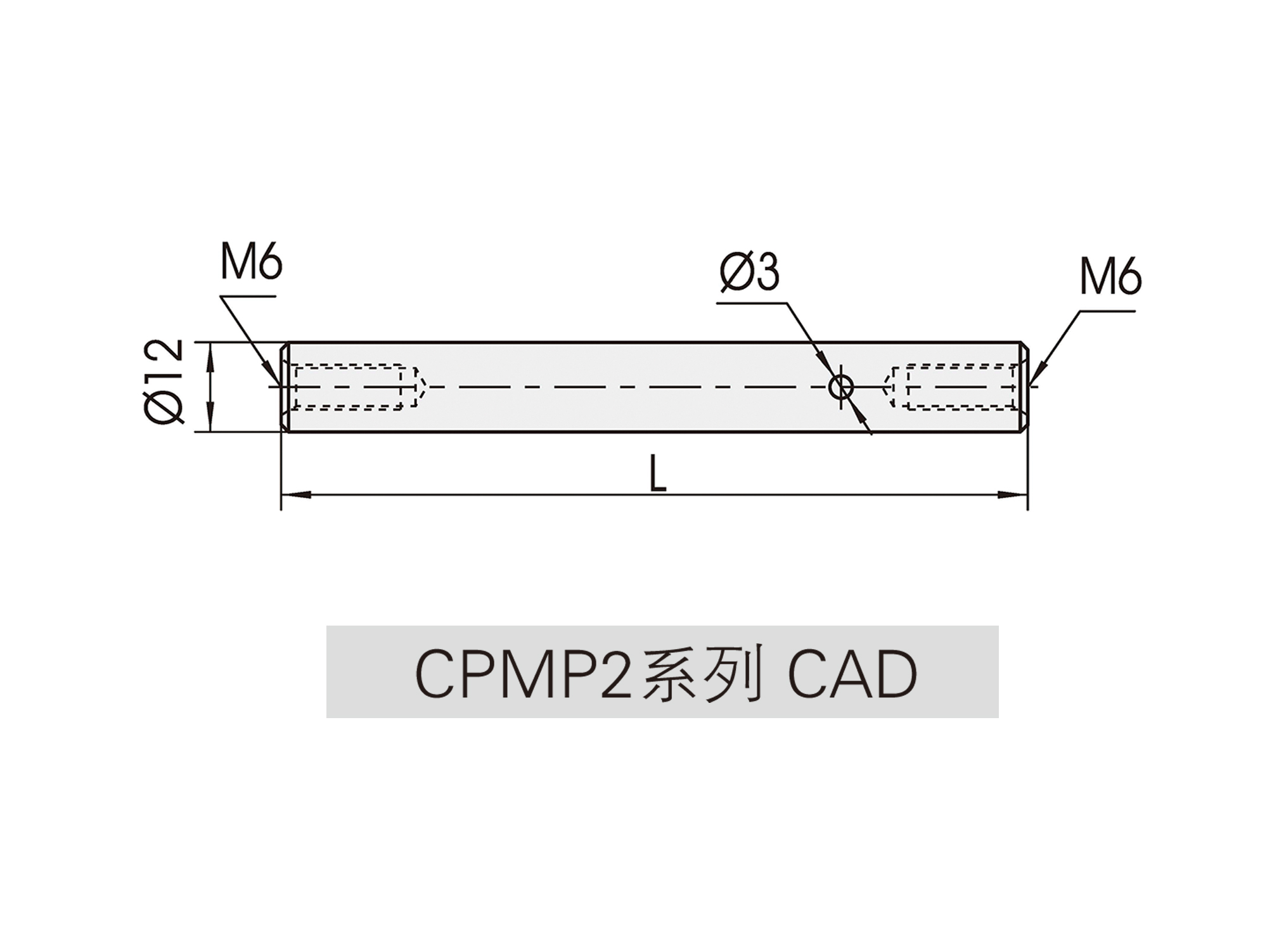 CPMP2系列接杆cad