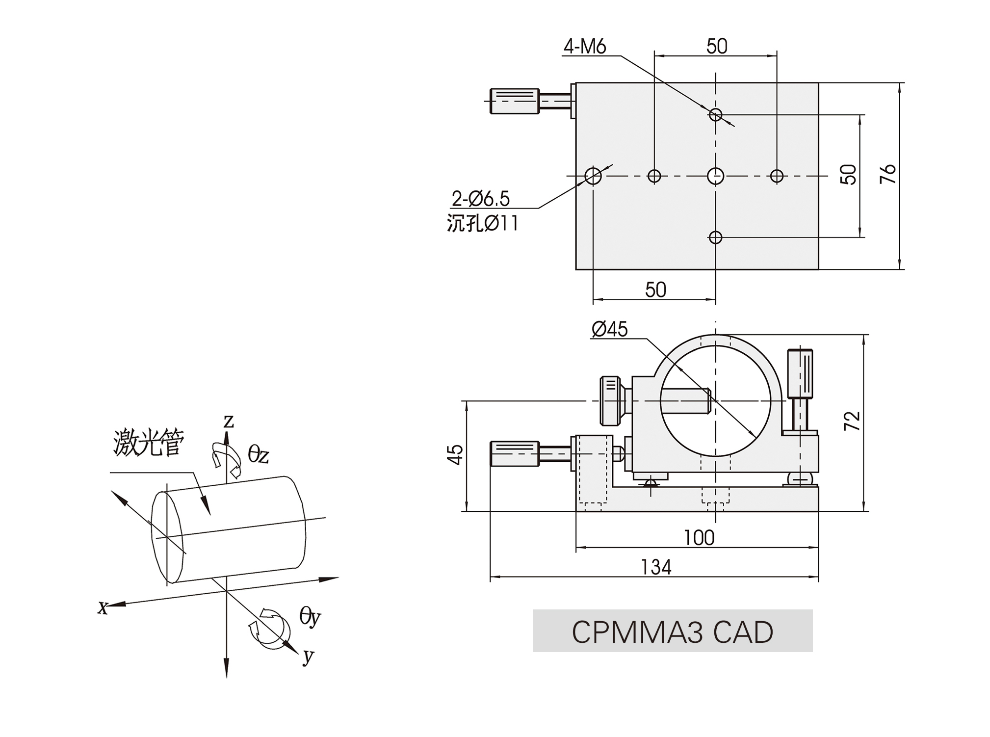 CPMMA3激光管座cad