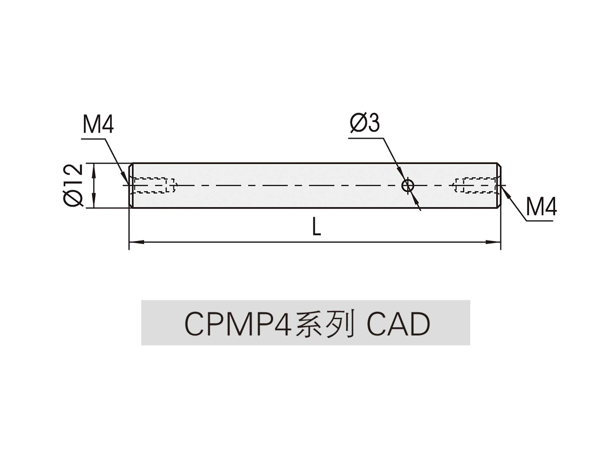 CPMP4系列接杆cad