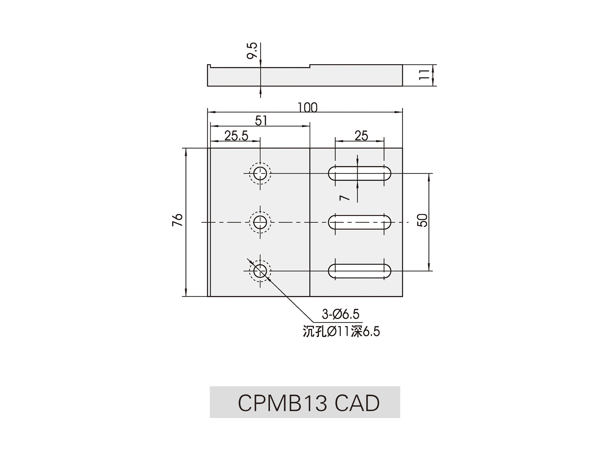 CPMB13底板cad