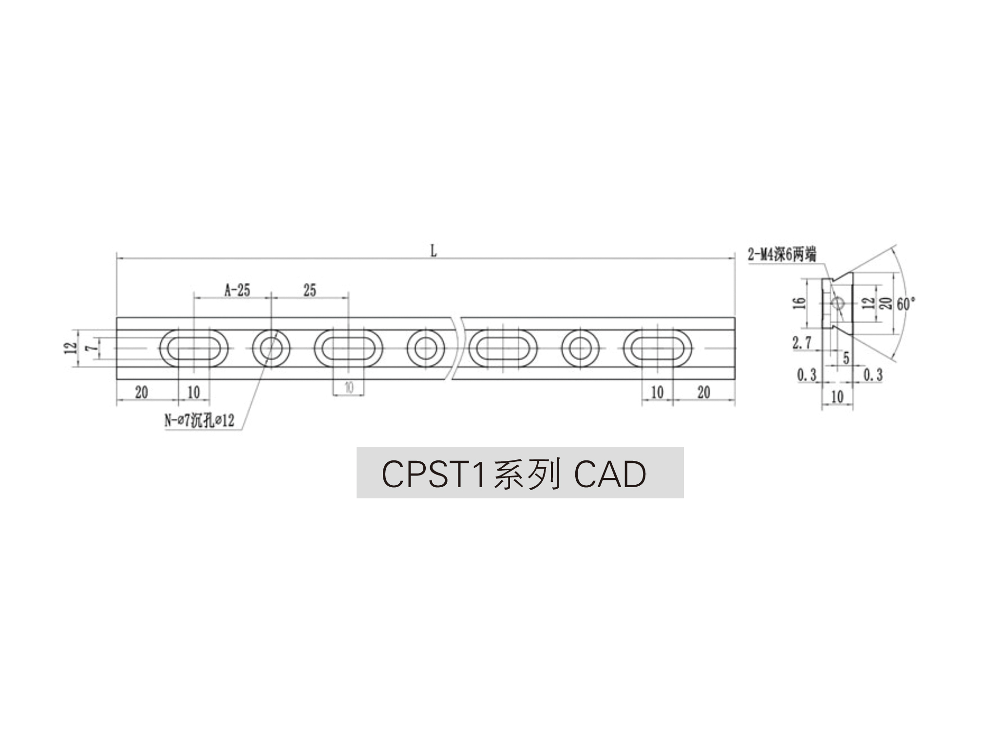 CPST1系列光学滑轨cad