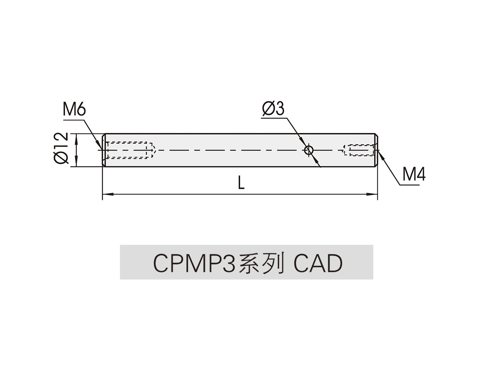 CPMP3系列接杆cad