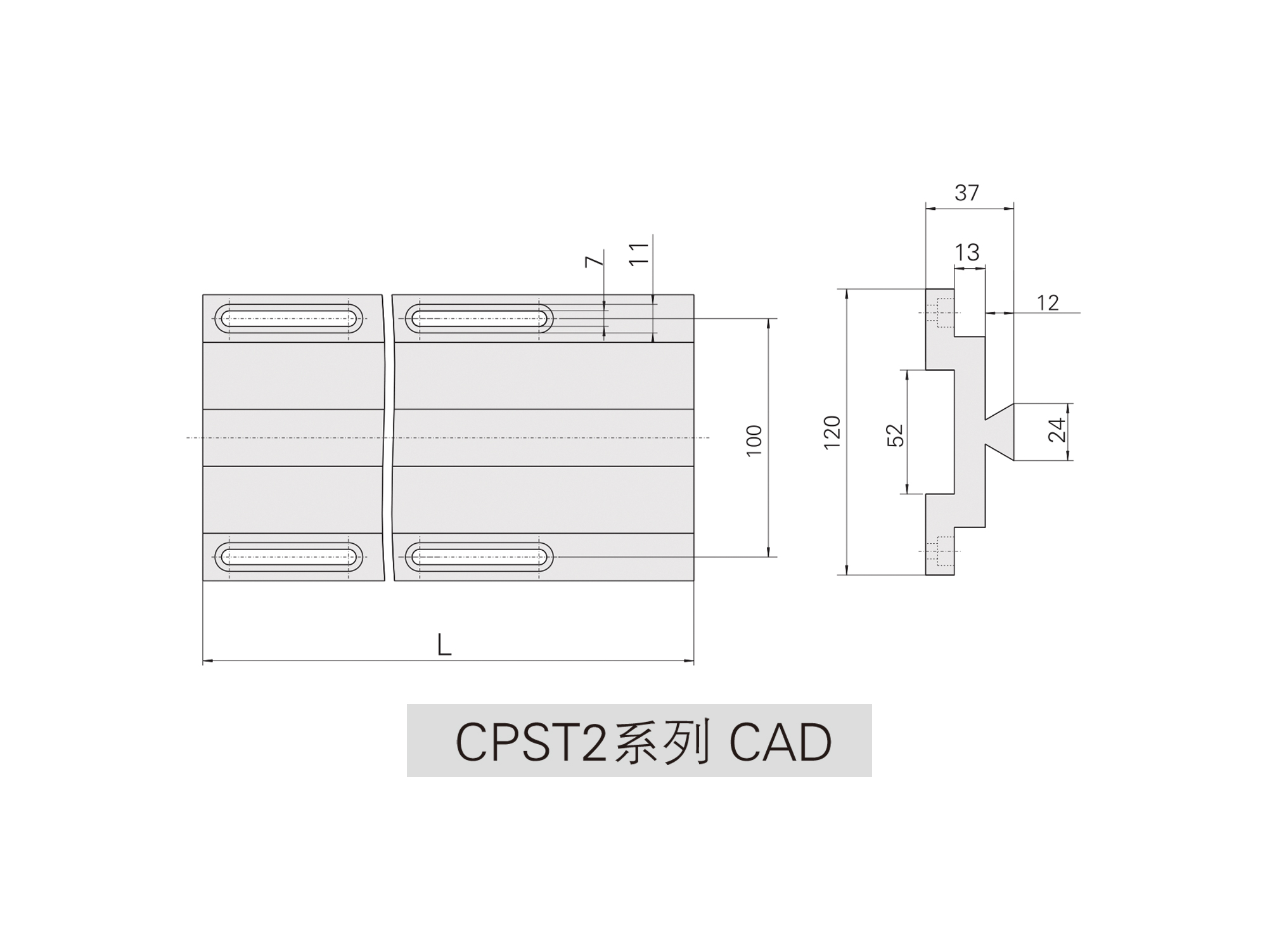 CPST2系列光学滑轨cad