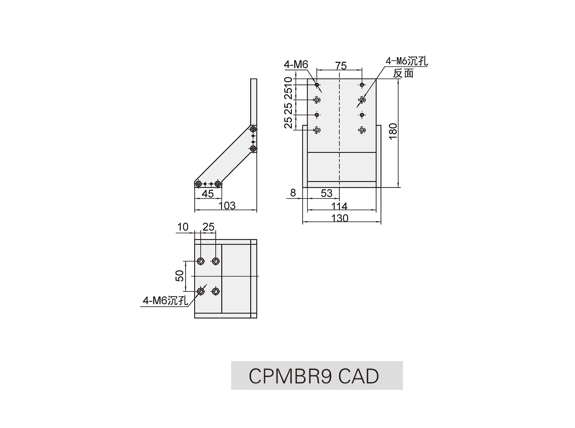 CPMBR9直角安装板cad