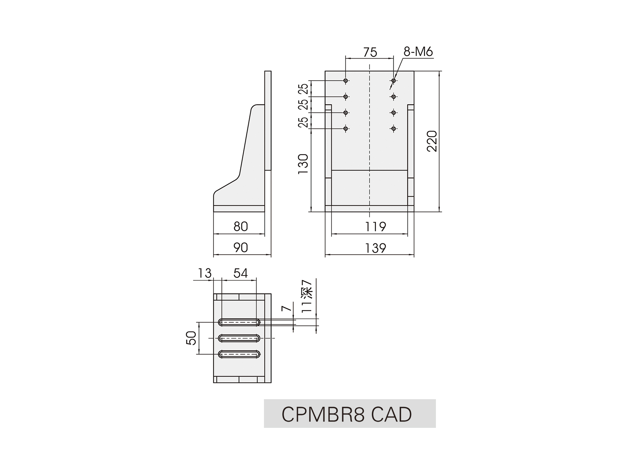 CPMBR8直角安装板cad